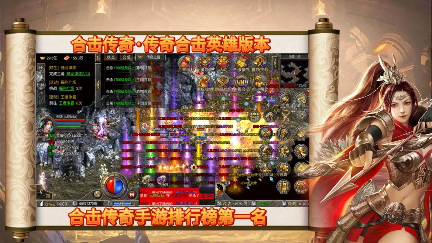 好私服英雄合击哪里找？老玩家都推荐这几个！