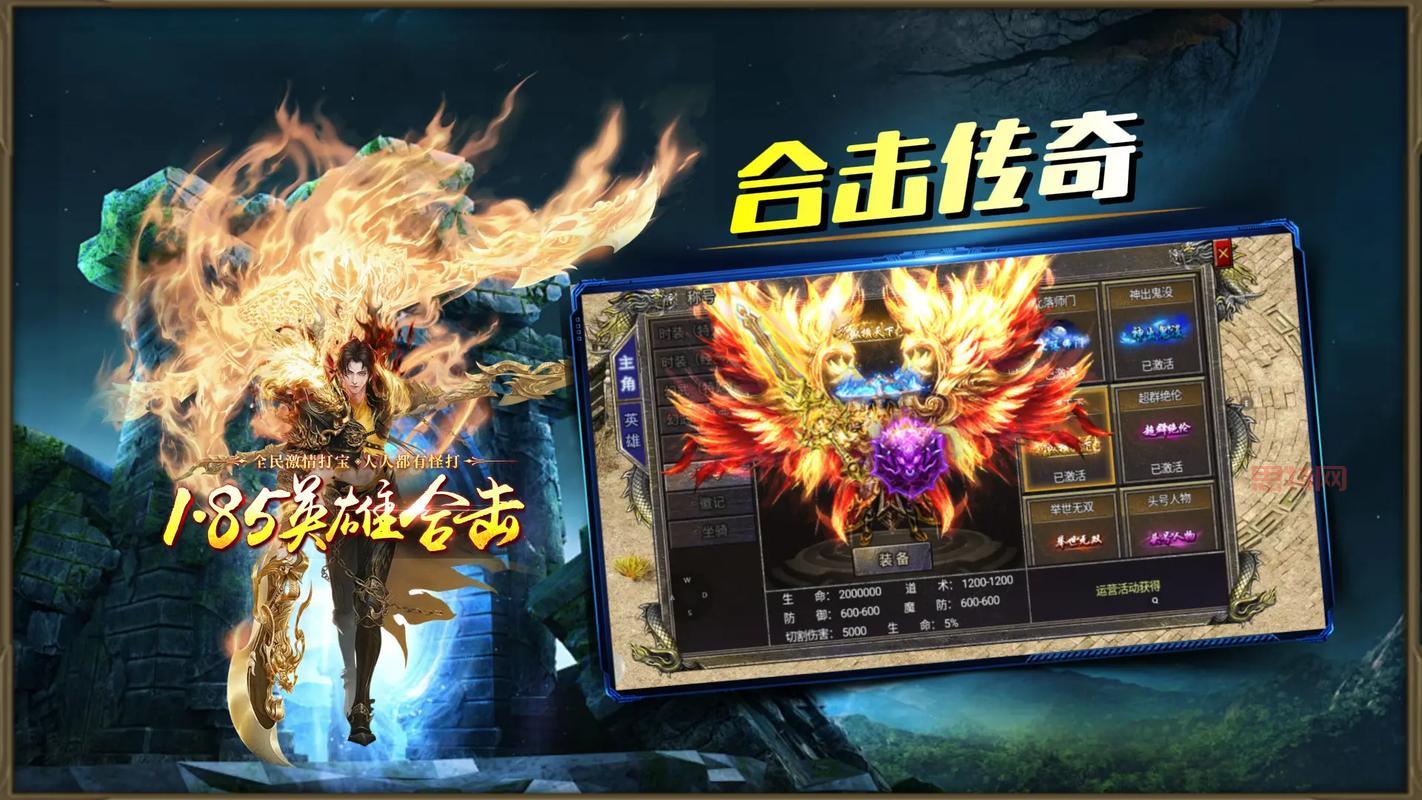 好私服英雄合击哪里找？老玩家都推荐这几个！
