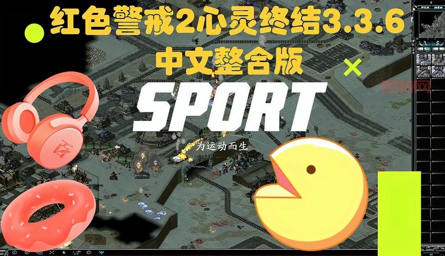 天涯红警哪个版本好玩?这几个版本值得体验!