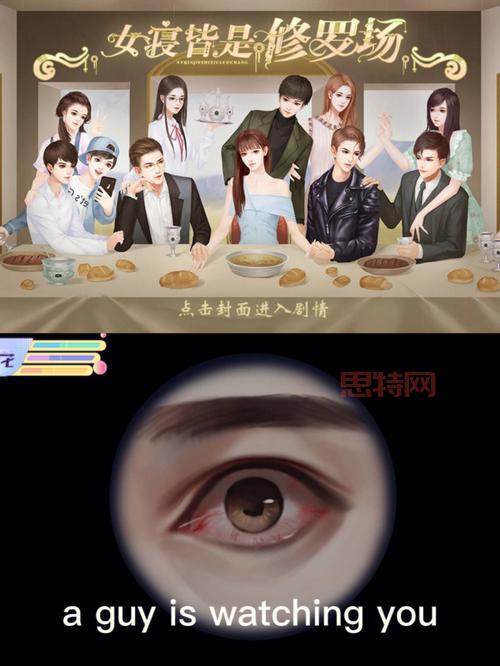 乾坤豪府24楼女主角是谁?剧情太 了!