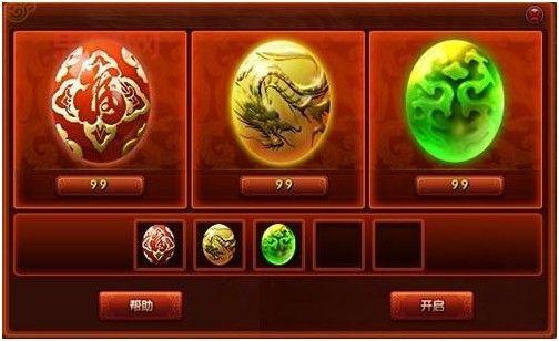 炫舞砸蛋活动怎么参与？详细步骤一看就会！