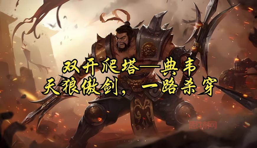 如何快速点亮英雄杀？老玩家分享实用技巧！