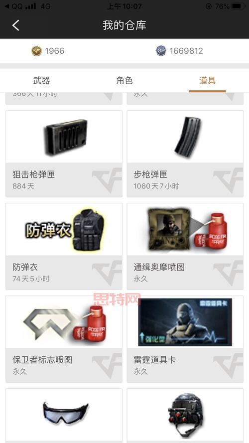 手机cf注册怎么弄？详细步骤看这里！