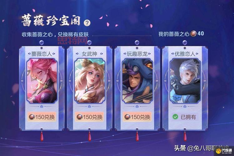 王者荣耀生日是几月几号？周年庆活动别错过！