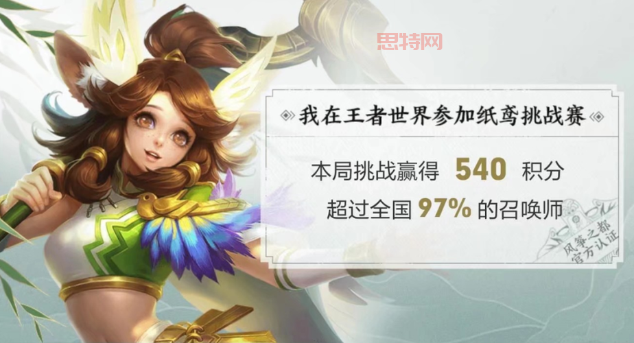 王者荣耀生日是几月几号?周年庆活动别错过!