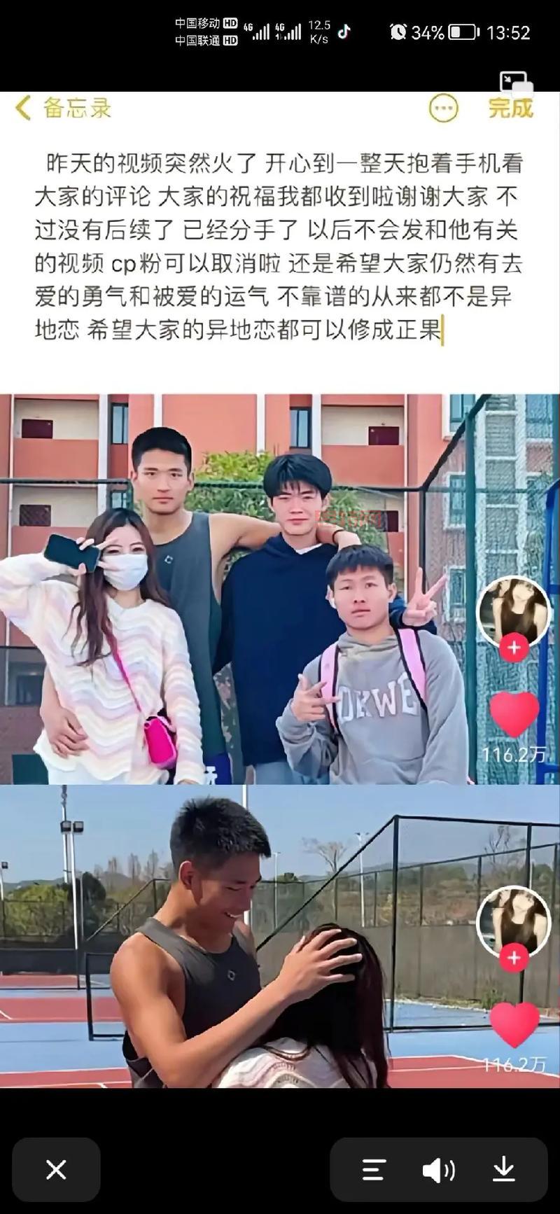 戚蓝尹八卦是真的吗?吃瓜群众来为你分析!