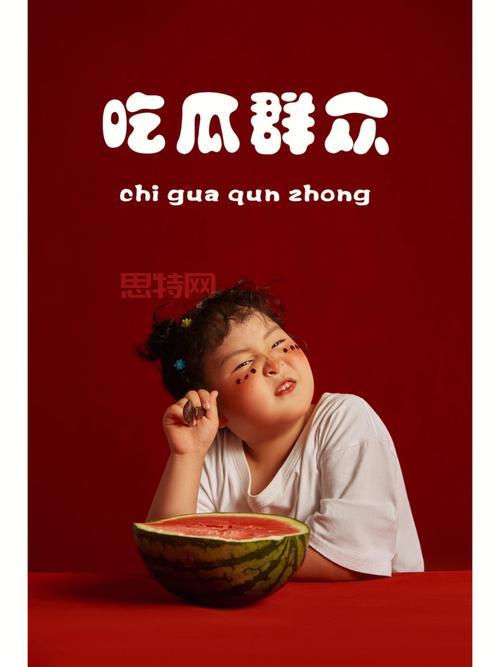 戚蓝尹八卦是真的吗?吃瓜群众来为你分析!