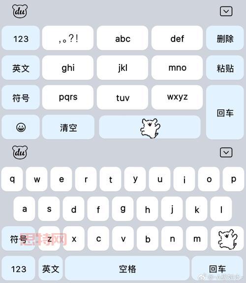 wi输入法词库怎么用?小白也能快速上手 !