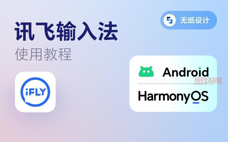 wi输入法词库怎么用?小白也能快速上手 !