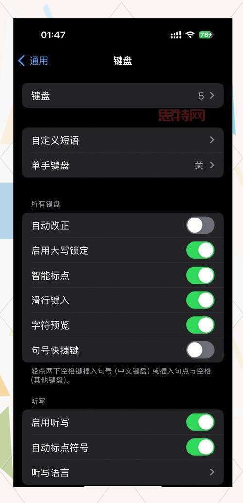 wi输入法词库怎么用?小白也能快速上手 !