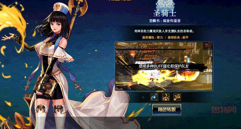 dnf圣骑士刷图视频大全，手把手教你成为高手！