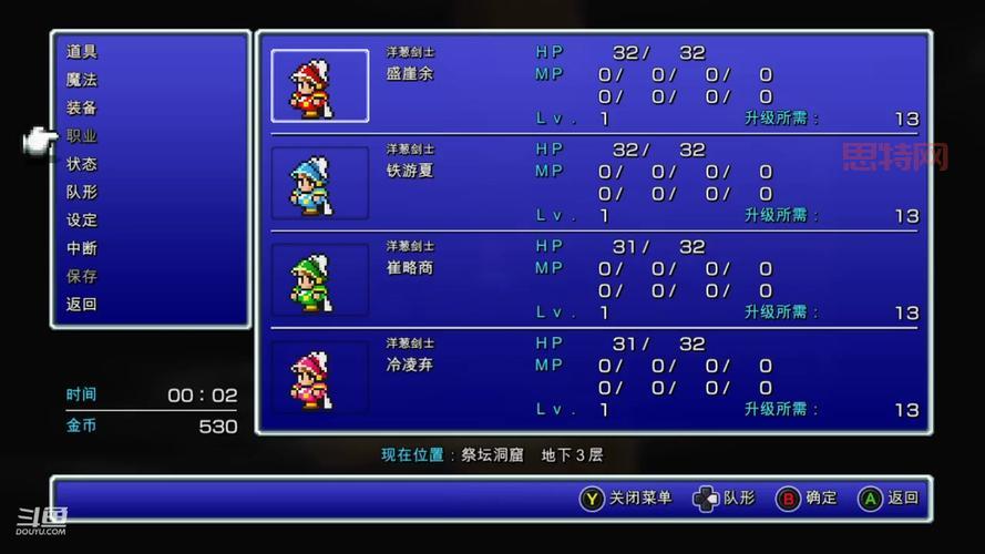 psp最终幻想3金手指有哪些？老玩家分享秘籍！