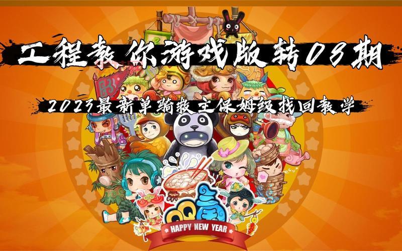 qq三国官方下载怎么操作？新手必看保姆级教程！