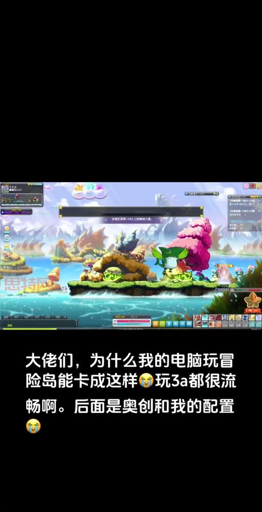 fc冒险岛3下载攻略，手机电脑都能玩的     ！