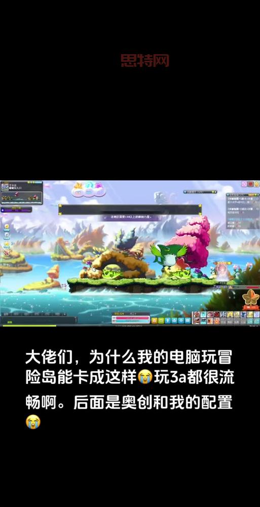 fc冒险岛3下载攻略，手机电脑都能玩的     ！