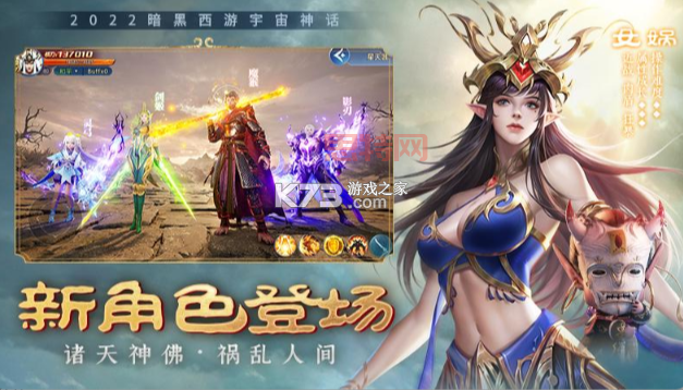 神姬战舞怎么下载?安卓/ios官方下载地址分享!