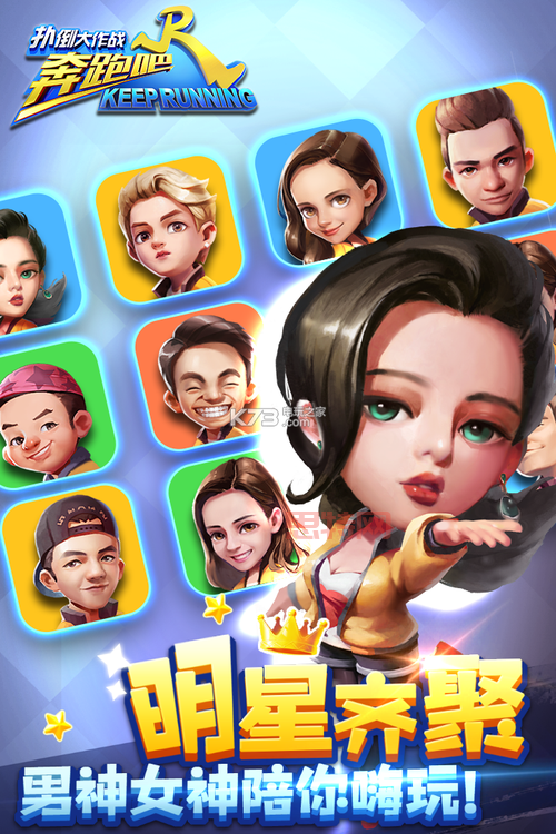 神姬战舞怎么下载?安卓/ios官方下载地址分享!