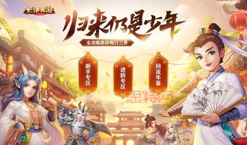 开心星球官网怎么找？老玩家教你快速找到！