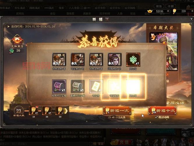 哪里有三国杀online礼包？快来这里免费领取！