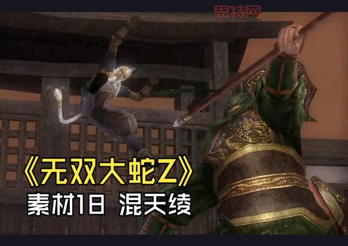 无双大蛇z素材哪里掉的多？这几个地方一定不要错过！