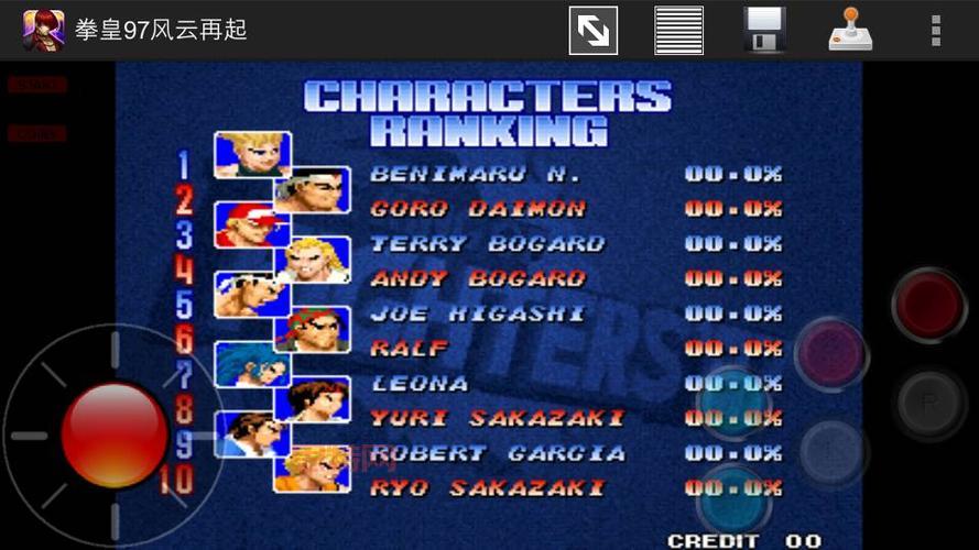 拳皇2006风云再起隐吉云服务器jiyun.xin物怎么调？     分享！