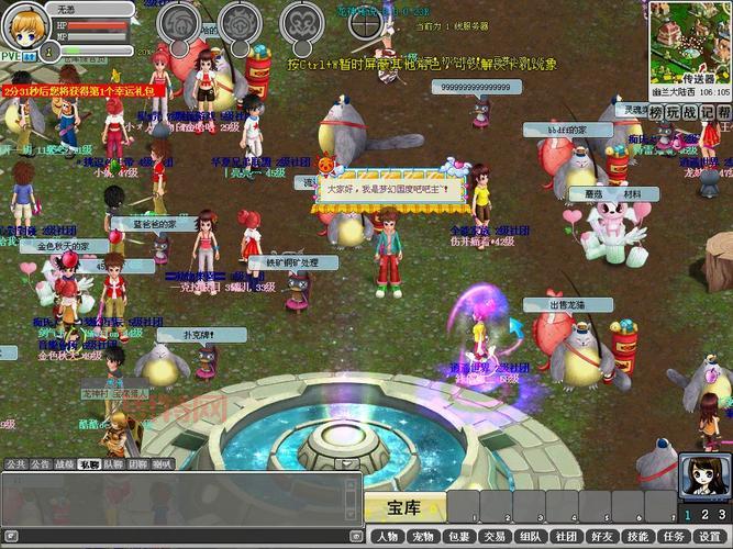 想玩梦幻国度论坛的人多吗？现在注册还来得及！