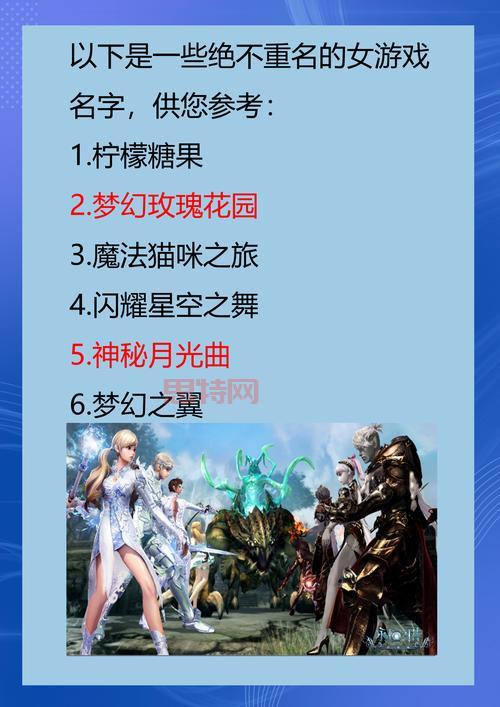 2013游戏名字排行榜单公布,看看有没有你的菜!