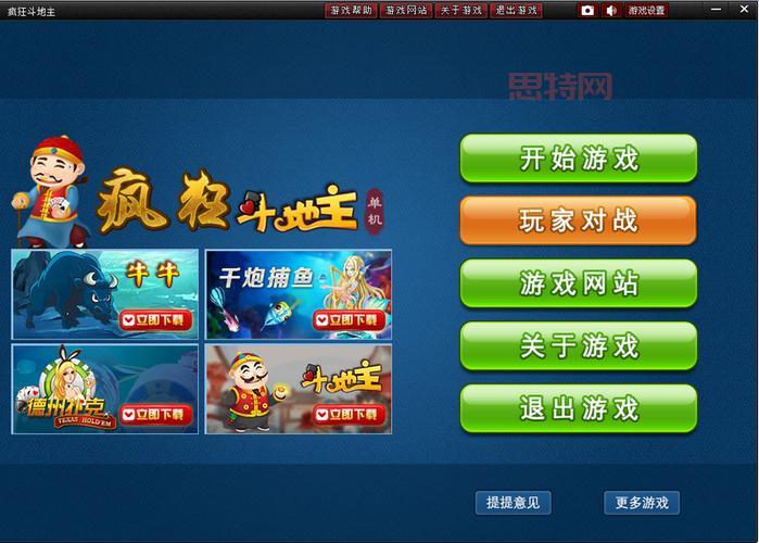 168游戏网安全吗?这里下载游戏真的靠谱吗?