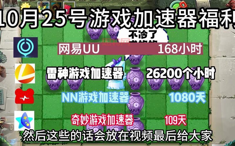 168游戏网安全吗？这里下载游戏真的靠谱吗？