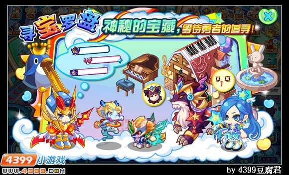 卡布西游怪力仙兽蛋怎么孵？教你快速孵出极品仙兽！