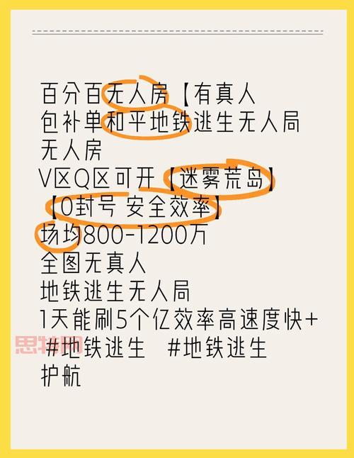 天梯刷分有什么窍门？学会这些轻松告别低分段！