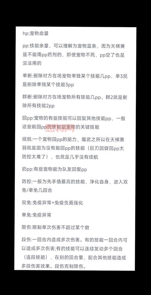 天梯刷分有什么窍门？学会这些轻松告别低分段！