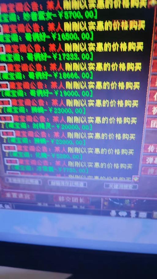 大话西游手游藏宝阁怎么用？手把手教你买卖账号！