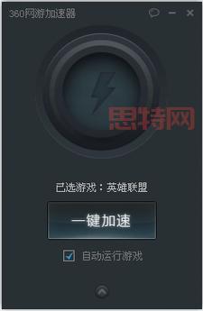 想找ip加速器免费版下载？这篇攻略帮你少走弯路！