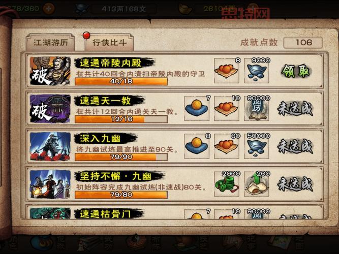 ps3战神3难点关卡怎么过？这份攻略请收好！