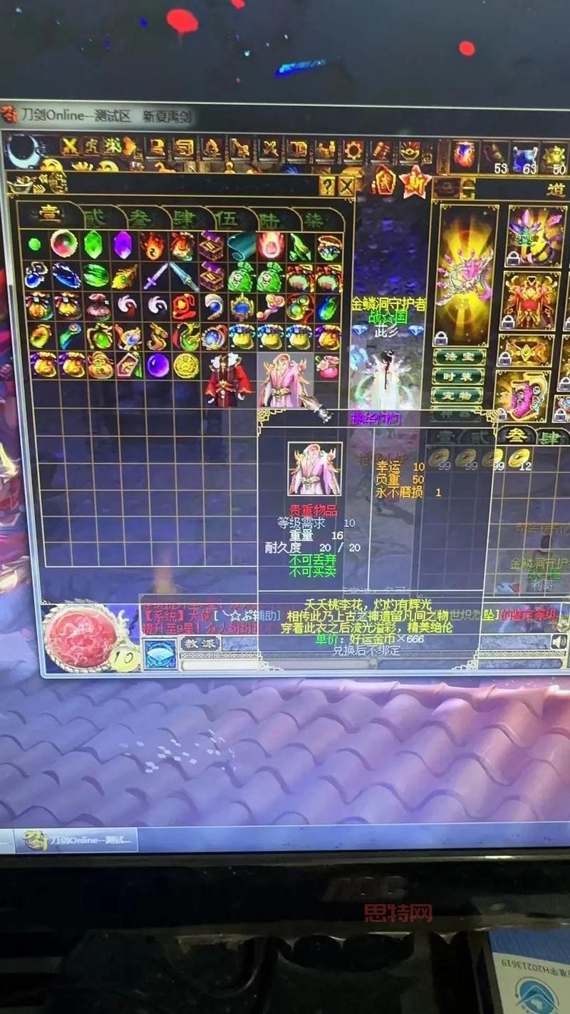 刀剑英雄私服发布网，最新开服信息都在这！