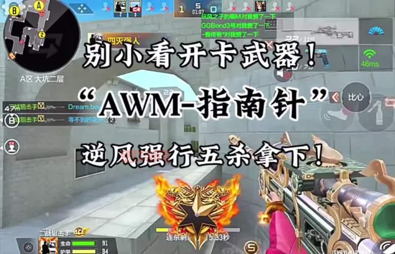 ava英雄狙击怎么玩?新手必看快速上手攻略!