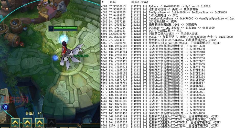 lol外挂哪里下载？安全可靠的下载途径推荐！