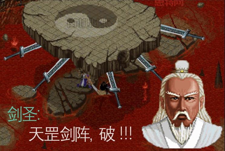 仙剑奇侠传98修改器哪里下?安全无毒看这里!