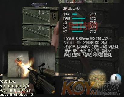 噬魂skull-1在哪掉落最多？高效刷取地点看这里！