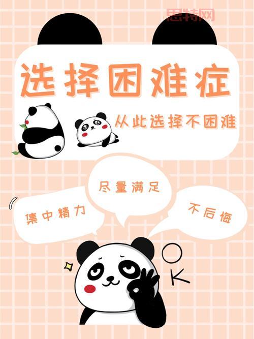 七十二景怎么选？内行人教你避开选择困难症！