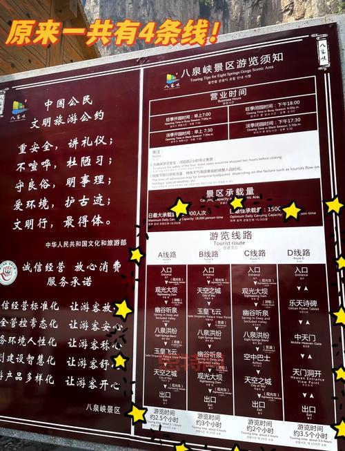 七十二景怎么选？内行人教你避开选择困难症！