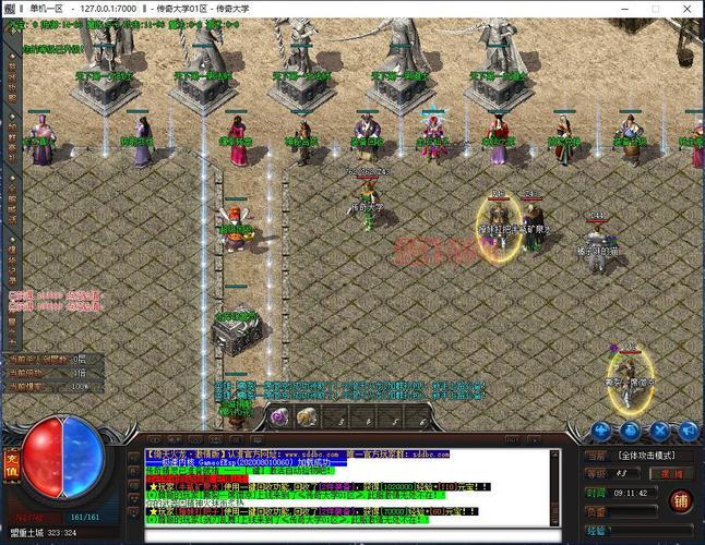 1.80公益传奇什么职业好？带你选到合适职业！