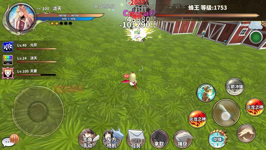 qq飞车火力大作战怎么升级快?这些技巧要掌握!