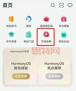 qq飞车火力大作战怎么升级快?这些技巧要掌握!