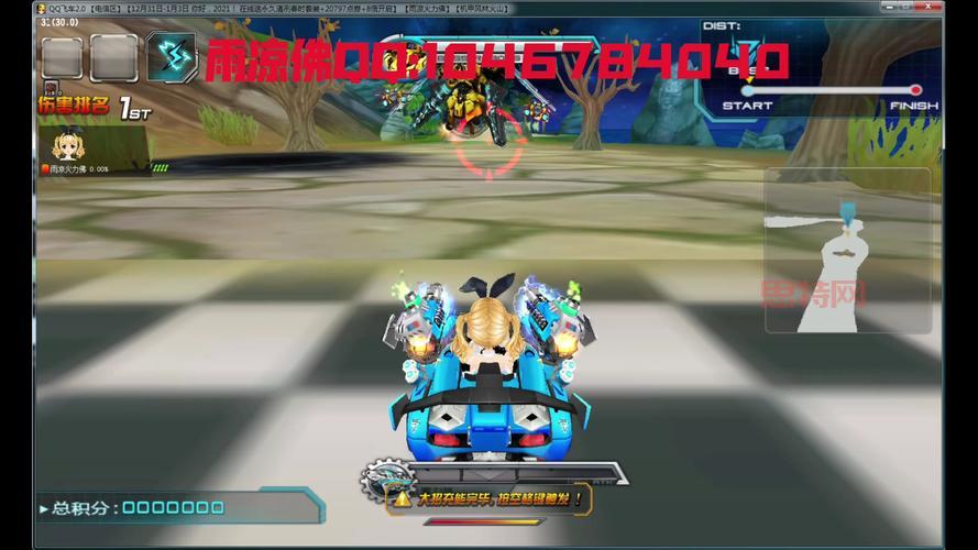 qq飞车火力大作战怎么升级快?这些技巧要掌握!