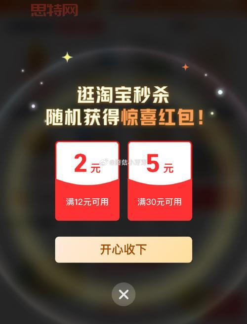 一键抢拍神器推荐,轻松搞定限时秒杀!