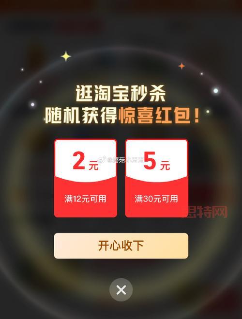      一键抢拍神器推荐，轻松搞定限时秒杀！