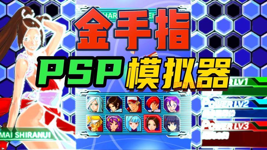 pspcps1模拟器怎么用？新手也能轻松上手的教程！