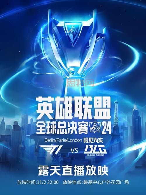 想看lol电视台直播？这几个观赛渠道要知道！